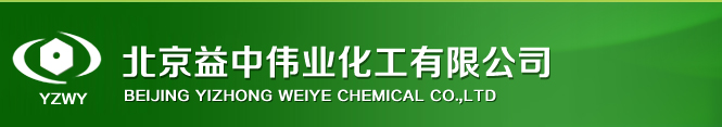  Beijing Yizhong Weiye Chemical Co., Ltd